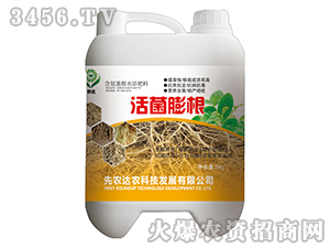 含氨基酸水溶肥料-活菌膨根-先農(nóng)達(dá)農(nóng)