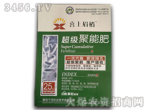 25kg超級(jí)聚能肥-喜上眉梢-千潤農(nóng)業(yè)