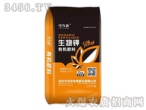 25kg生物鉀有機(jī)肥料-今互農(nóng)