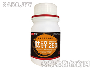 肽鋅280-刺客-綠威特