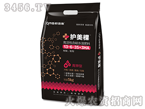 高活性含碳水溶肥料13-6-35+3HA-護美棵-歐邁思