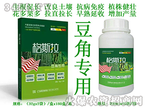 格斯拉豆角專用液肥-牧