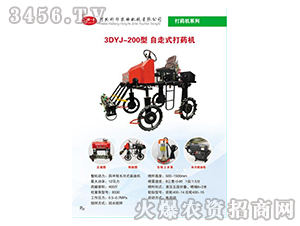 3DYJ-200型自走式打藥機(jī)-科邦農(nóng)業(yè)機(jī)械