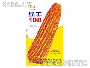 顯玉108-金牌農(nóng)業(yè)