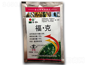 20%?！た藨腋》N衣劑【50g】-金虹-鑫農(nóng)國泰