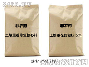 土壤重茬修復核心料（非農(nóng)藥）-力爾泰