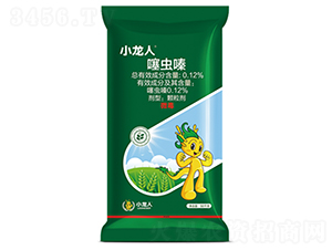 小麥防蟲(chóng)底肥（0.12%噻蟲(chóng)嗪顆粒劑）-小龍人-弘星利爾