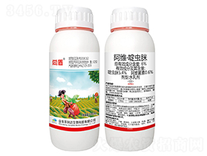 阿維·啶蟲脒（500ml）-尚盾-裕豐源