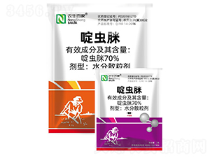 70%啶蟲(chóng)脒水分散粒劑-農(nóng)生百家-農(nóng)生邦瑞