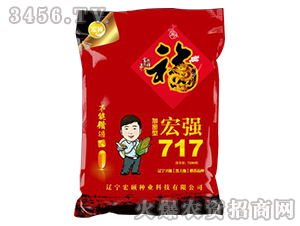 宏強(qiáng)717（7200粒）-玉米雜交種-宏碩種業(yè)