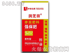 摻混肥料強(qiáng)保肥26-10-5-潤芝田-中恒