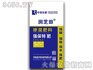 摻混肥料強保特肥20-20-5-潤芝田-中恒