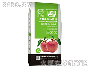 農(nóng)用微生物菌劑（40kg）-菌能量-佰氏富