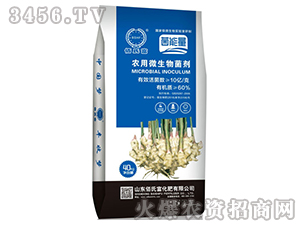 農(nóng)用微生物菌劑-菌能量-佰氏富