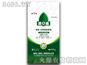 有機-無機復合肥料11-5-4-茶之福-甕福集團