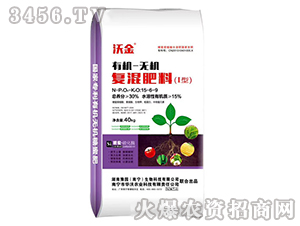 有機-無機復混肥料15-6-9-沃金-華沃農(nóng)業(yè)