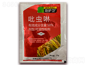 10%吡蟲啉可濕性粉劑-地護(hù)衛(wèi)-瑞邦化工