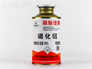 85%磷化鋁粉劑-華夏綠橋-有機化工廠