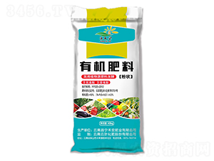 瓜果蔬菜專用有機(jī)肥-禾安肥業(yè)