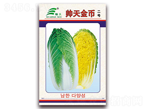 帥天金幣二號(hào)-白菜種子-帥天