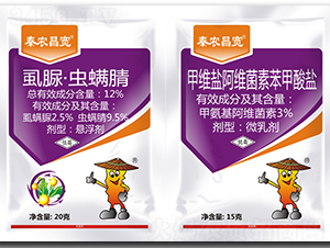 12%虱螨脲·蟲螨腈懸浮劑+3%甲維鹽微乳劑-秦農(nóng)昌寬-秦農(nóng)作物