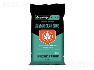 復合微生物菌肥-冀廣農(nóng)富-廣農(nóng)肥業(yè)