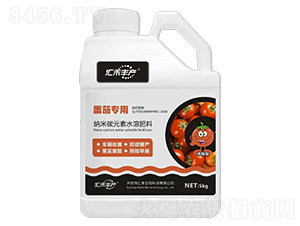 番茄專用納米碳元素水溶肥料-匯禾豐產(chǎn)