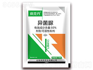 50%異菌脲可濕性粉劑-病克丹-利邦農(nóng)化