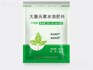 生長(zhǎng)型大量元素水溶肥料25-10-20+TE-新維生物