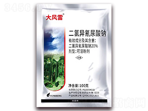 20%二氯異氰尿酸鈉可溶粉劑-大風(fēng)雷-億航