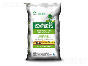 50kg過磷酸鈣（綠袋）-豐樂肥業(yè)