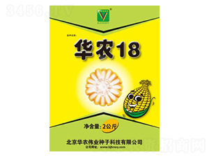 華農(nóng)18-華農(nóng)偉業(yè)