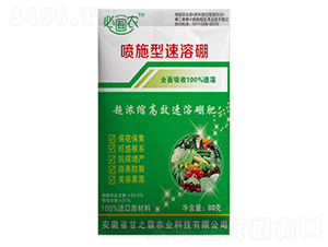 噴施型速溶硼80g-甘之霖農(nóng)業(yè)