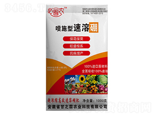 噴施型速溶硼1000g-甘之霖農(nóng)業(yè)