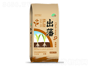 高磷型復(fù)合微生物肥料-出藩-希星肥業(yè)