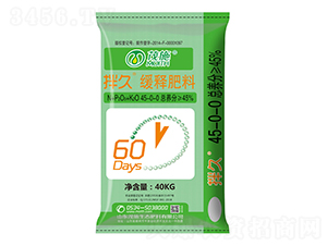 玉米專用緩釋肥料45-0-0-拌久-茂施