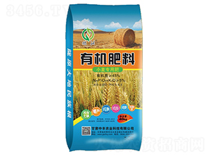 小麥專用有機肥料-中豐農(nóng)業(yè)