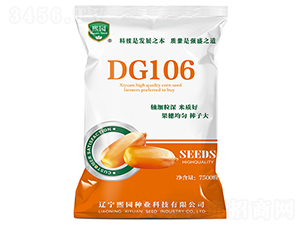 DG106-玉米種子-熙園種業(yè)