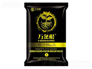 礦源黃腐酸微生物菌劑-萬條根-九禾生物