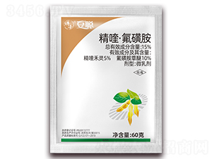 15%精喹·氟磺胺微乳劑-豆聰-大草帽