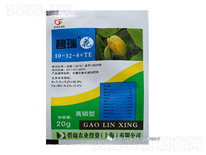 高磷型大量元素水溶肥料10-32-8+TE-碧瑞花-華農(nóng)農(nóng)業(yè)