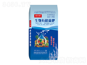 生物有機菌肥-鄲農(nóng)肥業(yè)