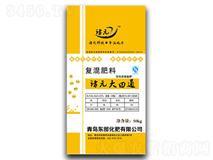 復(fù)混肥料17-16-18-10-諸元-利農(nóng)肥業(yè)