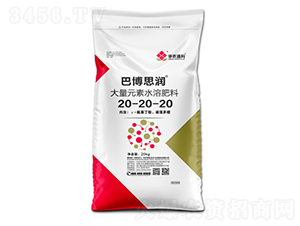 大量元素水溶肥料20-20-20-巴博思潤-華農(nóng)祥瑞