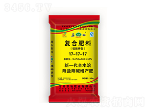 51%硫酸鉀型復合肥料17-17-17-蘇地肥業(yè)