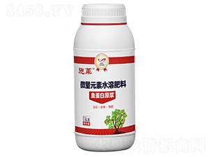 微量元素水溶肥料-施革-中墾肥業(yè)