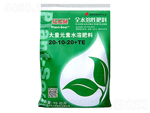 大量元素水溶肥料20-10-20+TE-花無缺-永通生態(tài)