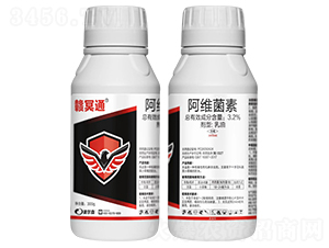 3.2%阿維菌素乳油-贛冥通-波爾森