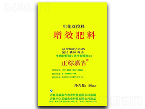 生化雙控釋增效肥料-正綜嘉吉-港美化肥