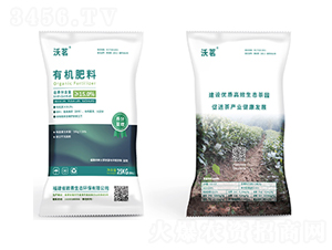 有機(jī)肥料-沃茗-致青生態(tài)